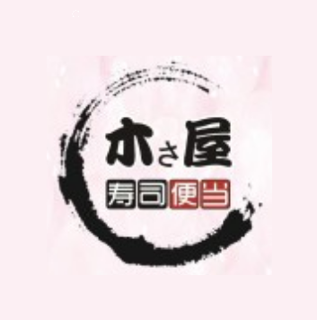 木屋寿司(南城店)