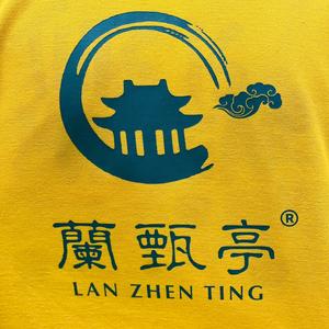 兰甄亭兰州牛肉面(浦东南路店)