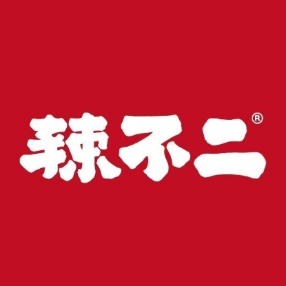 辣不二水煮鱼(鸡西店)