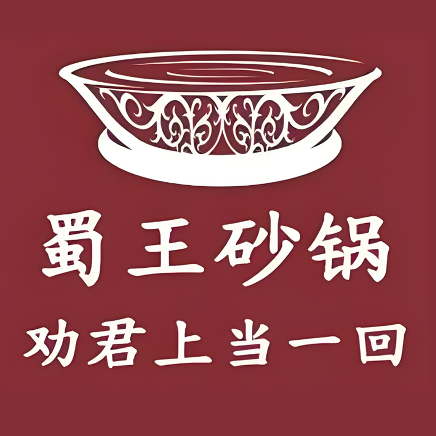 劝君上当(颍河大道店)