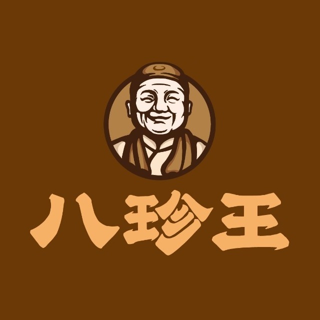 八珍王(牡丹江新玛特太平路店)