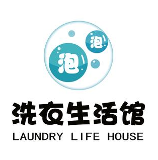 泡泡洗衣洗鞋(江南店)