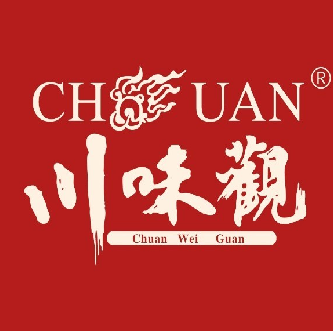 川味观·混混烧(湖滨银泰in77店)