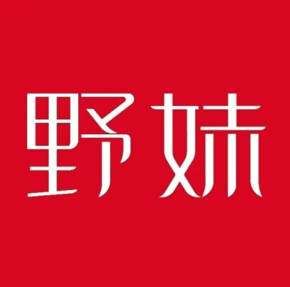 野妹活过(建设路店)