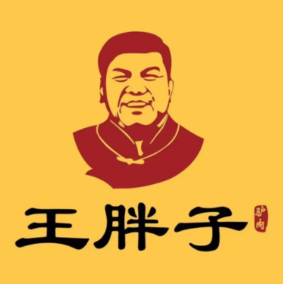 王胖子驴肉肉火(护国寺店)