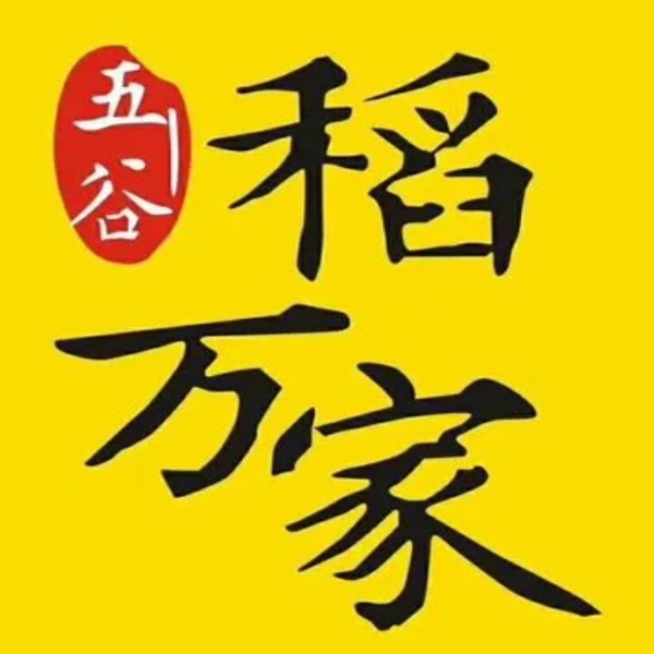 稻万家八宝粥(谢东店)