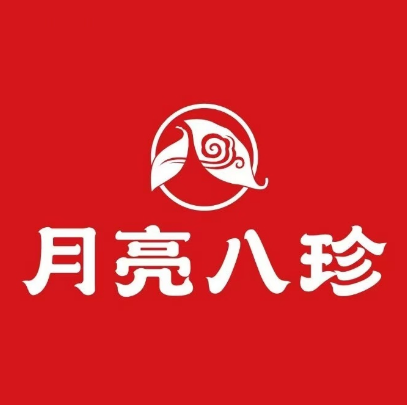 月亮八珍熏酱饺子(纬六路店)