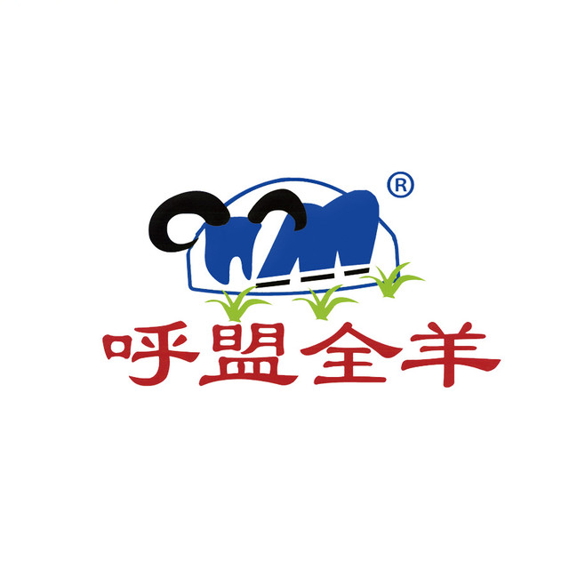 蒙亘花·呼盟全羊(五一店)