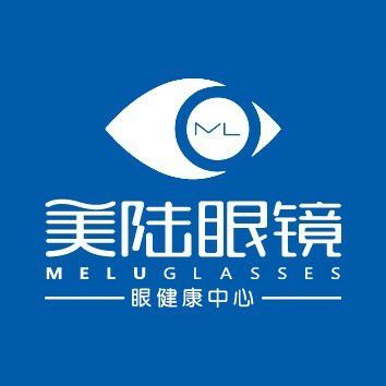 美陆眼镜(龙湖源著天街店)