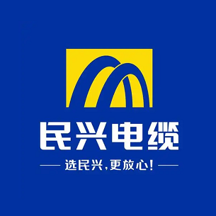 民兴电缆(河源大道北店)