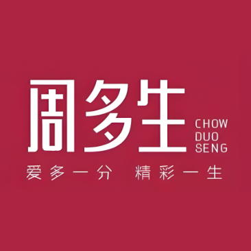周多生珠宝(伏虎店)
