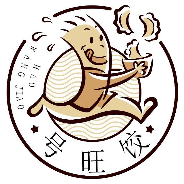 号旺饺(象牙城店)