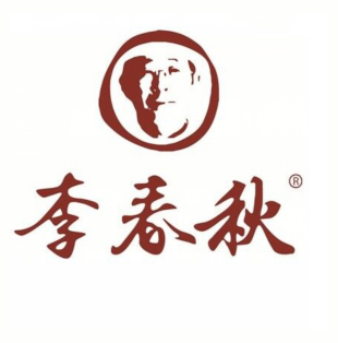 李春秋驴肉火烧(总店)