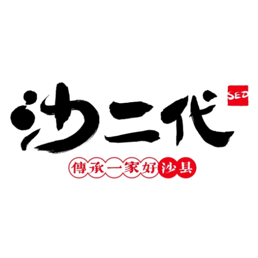 沙二代(学园店)