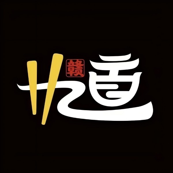 十八道赣菜(濠江路店)