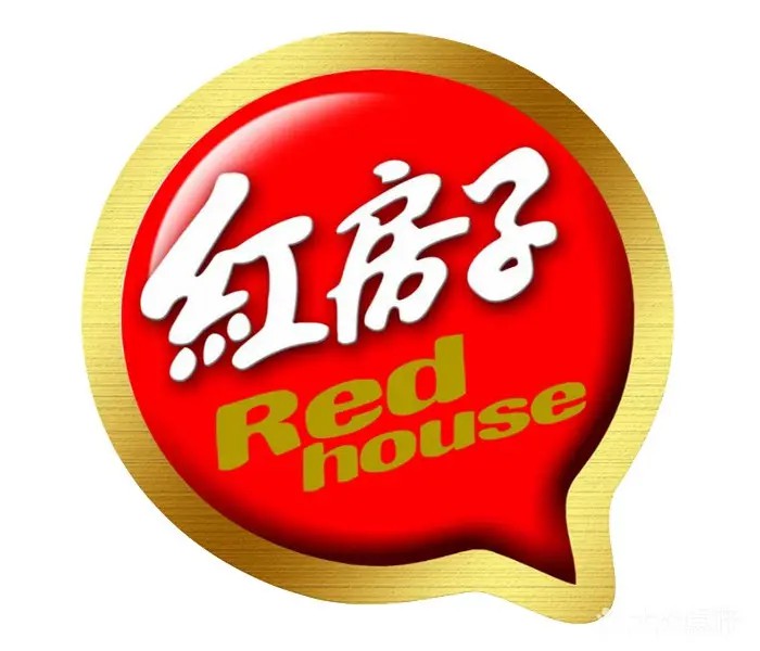 红房子(固始三中店)