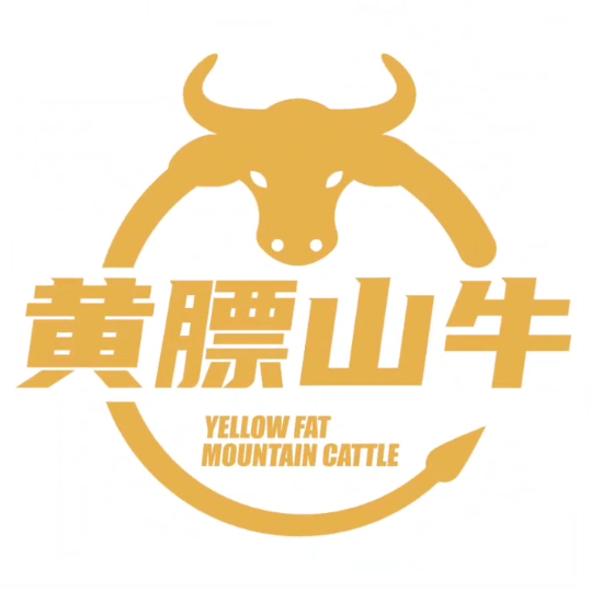黄膘山牛牛肉火锅工厂(白云区店)
