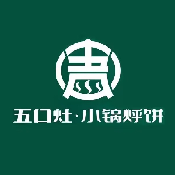 五口灶小锅烀饼·铁锅炖(广东总店)