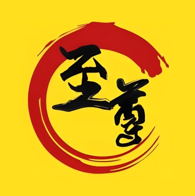 至尊炒饭世家(振林路店)