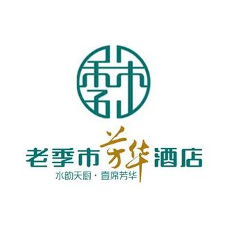 老季市(工农路店)