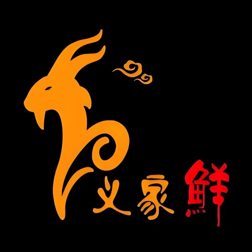 义家鲜羊肉粉馆(南湖路店)