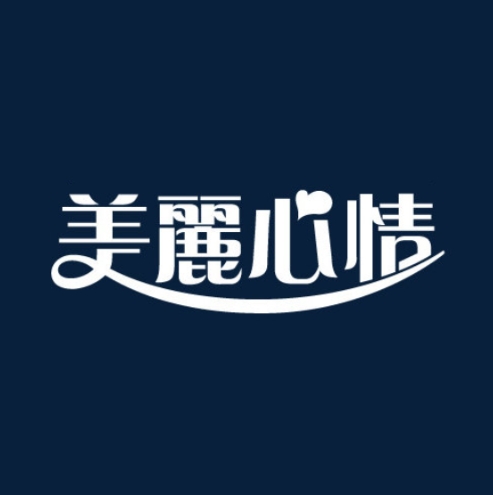 美丽心情甜品(江苏路店)