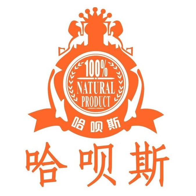 哈呗斯料理(第十二分店)