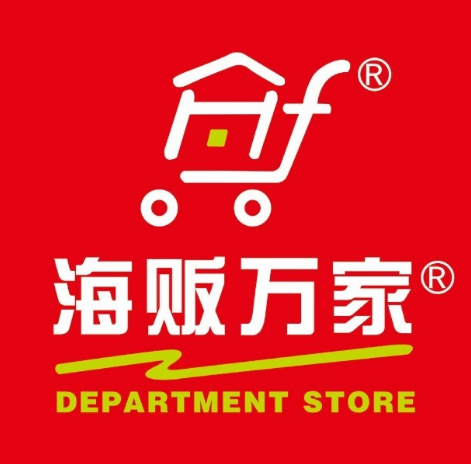 海贩万家生活超市(果林金谷店)