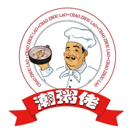 潮粥佬特色海鲜砂锅粥(旗山路店)
