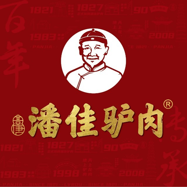 潘佳驴肉(德州总店)