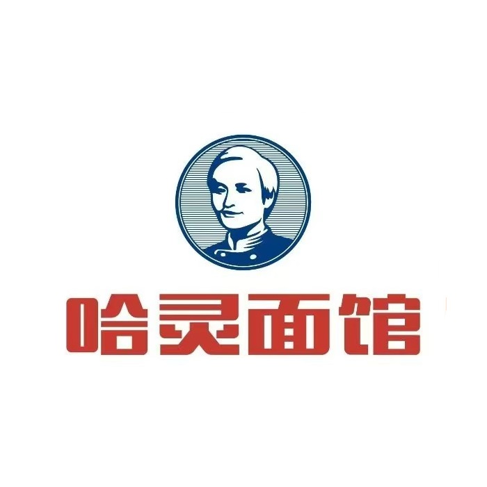 哈灵面馆(宁波路店)