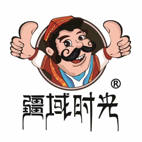 疆域时光·南疆南羊肉串(闸殷路店)
