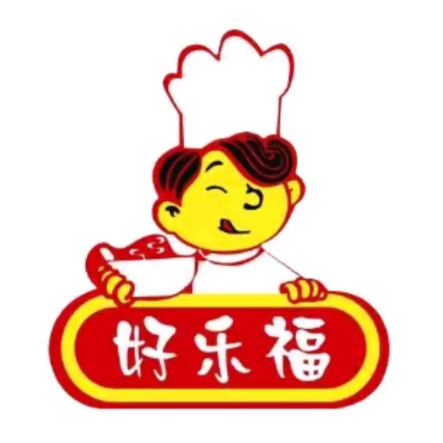 好乐福中式快餐连锁(君山大道店)