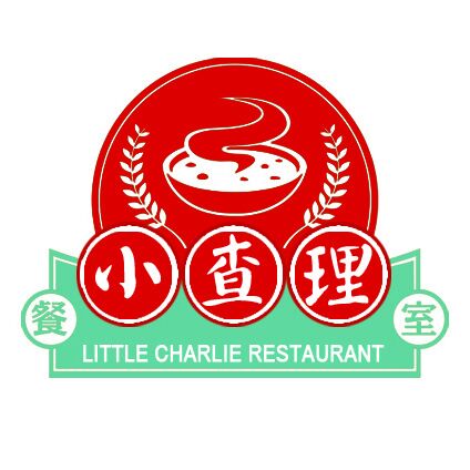小查理餐室