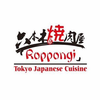 六本木·烧肉屋(新街口店)