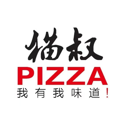 猫叔比萨(朝阳龙座店)