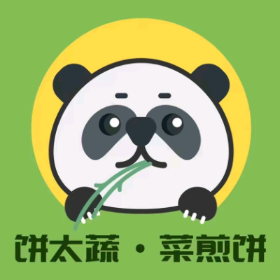 饼太蔬·菜煎饼(清真寺小区店)