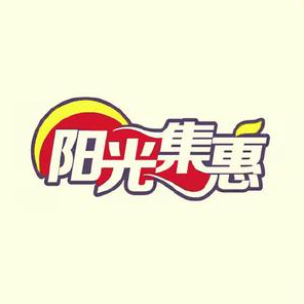 阳光集惠2元大世界(翠微西路店)