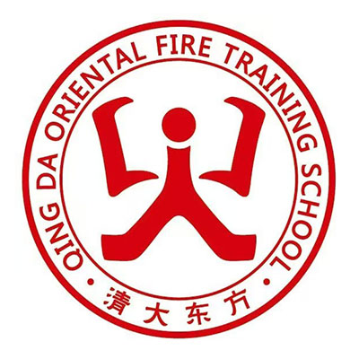 清大东方消防学校(普洱校区)