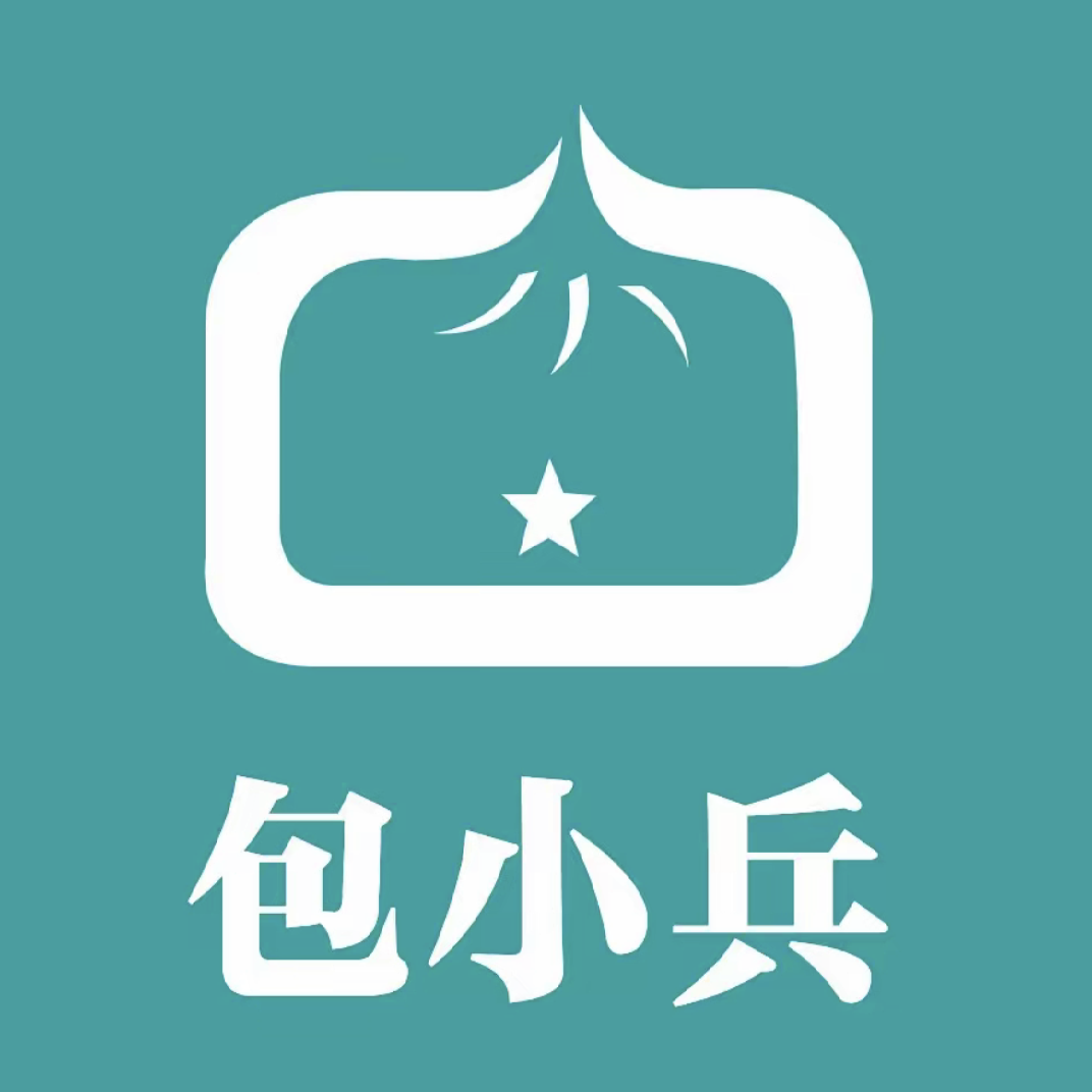 包小兵牛肉汤包(滨河公寓店)