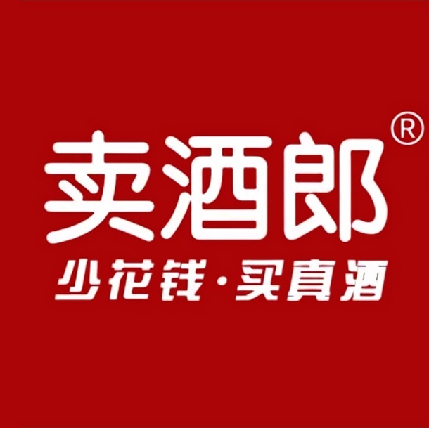卖酒郎(五家渠店)