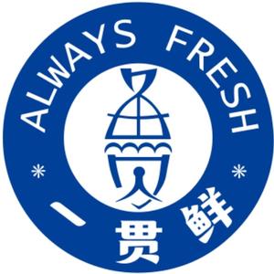 一贯鲜·三文鱼刺身寿司(淮河道店)