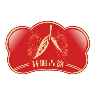 开明古韵茶业国际银座店