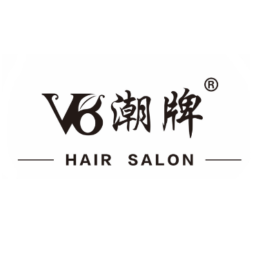 V8潮牌·接发烫染连锁(亚马逊店)