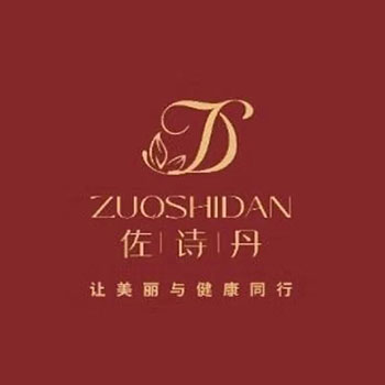 佐诗丹美颜健康管理中心(翠微路店)