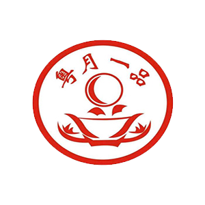 粤月一品煲仔饭(龙华店)