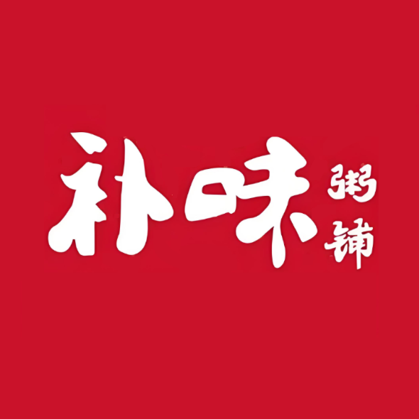 补味周浦(金马碧鸡店)