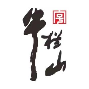 牛栏山酒专卖店(潍州路店)