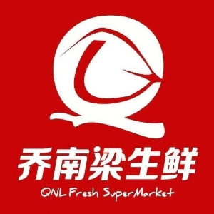 乔南梁生鲜(雁门大厦店)