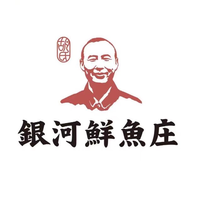 胡氏银河鲜渔庄(莲湖路店)